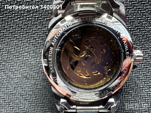 Мъжки часовник (Автоматичен), снимка 10 - Мъжки - 40026005