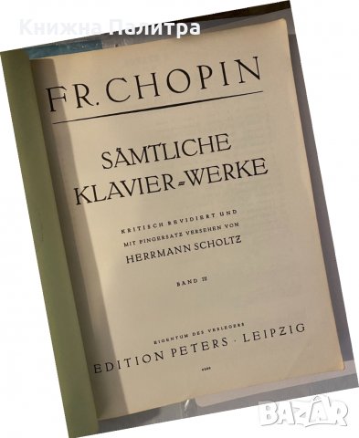  Chopin Klavierwerke Oeuvres de Piano - Piano Works Band III (Scholtz) , снимка 2 - Други - 32190878
