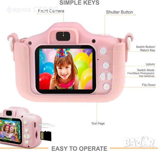 Дигитален детски фотоапарат STELS W301, 64GB SD карта, Игри, Розов/Син, снимка 6 - Фотоапарати - 40246609