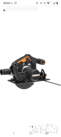 WORX WX526.9 Безжичен циркуляр 20V - 165 мм диск за трион - Ъгъл на наклон 0-50° Регулиране , снимка 9 - Триони и циркуляри - 53951205