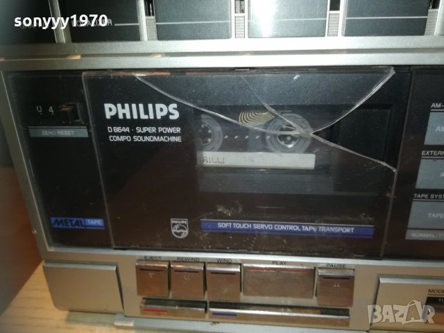 philips d8644-super power soundmachine-BIG ONE 1110201130, снимка 6 - Радиокасетофони, транзистори - 30378164