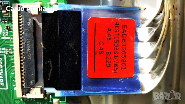 LG 42LF561V със счупена матрица , EAX66203001(1.6) , EAX66203805(1.2) , T550HVN08.1, снимка 11 - Части и Платки - 32128628