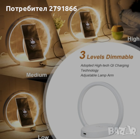 Neoglint LED нощна лампа с   функция за зареждане на IP-Hone и S-Amsung P-Hone, снимка 9 - Лед осветление - 44772950