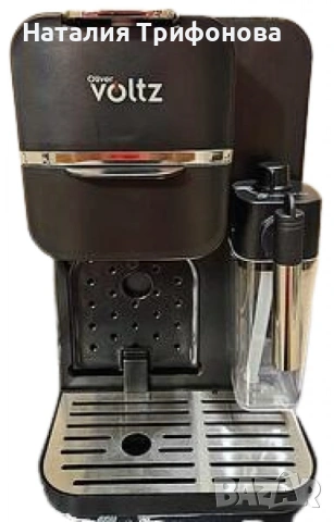 Кафемашина 5в1 Voltz 20 бара/ 1350W, снимка 5 - Кафемашини - 53926697