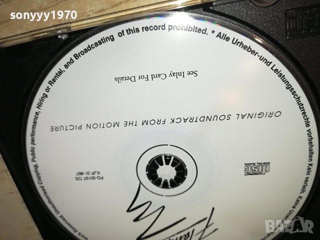 FLASHDANCE CD 1310231057, снимка 16 - CD дискове - 42546557