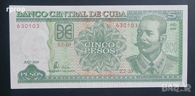 Куба .
3, 5, 10 ,20 и 50 песо.
UNC.
5 бройки., снимка 3 - Нумизматика и бонистика - 49445203