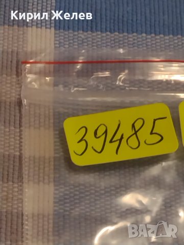 Две монети 1 копейка 1986г. / 10 копейки 1986г. СССР стари редки за КОЛЕКЦИОНЕРИ 39485, снимка 10 - Нумизматика и бонистика - 44238022