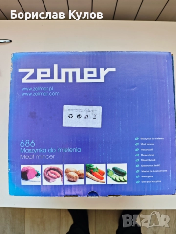 Електрическа месомелачка Zelmer, снимка 1