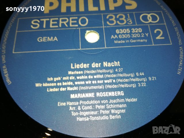 MARIANNE ROSENBERG-PHILIPS ПЛОЧА ОТ ГЕРМАНИЯ 0504231102, снимка 15 - Грамофонни плочи - 40261502