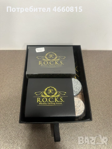Премиум Уиски сет R.O.C.K.S. - The rocks подходящ за подарък мъж, снимка 8 - Други - 53136545