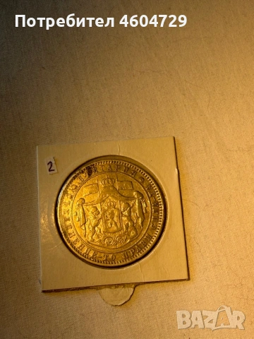 5 лева 1885, снимка 2 - Нумизматика и бонистика - 53938527