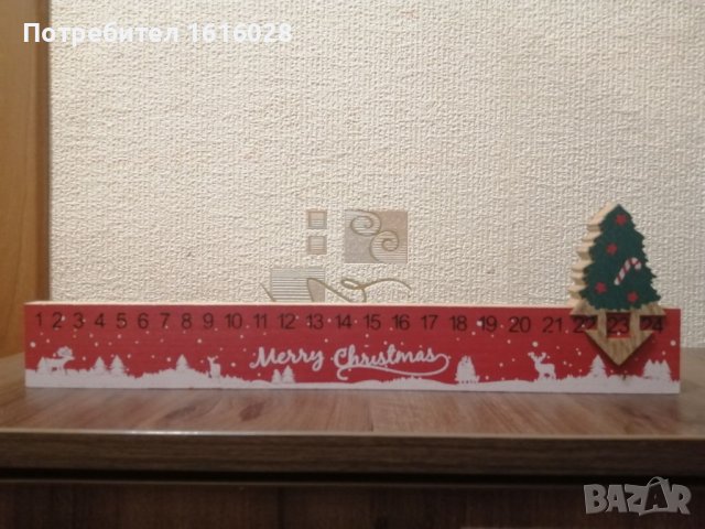 Дървени календари за отброяване на дните до Коледа., снимка 6 - Декорация за дома - 42478029