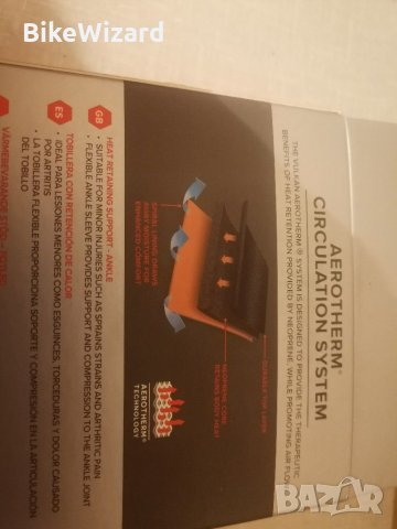 VULKAN SS19 протектор за глезен НОВ, снимка 4 - Други спортове - 31805973