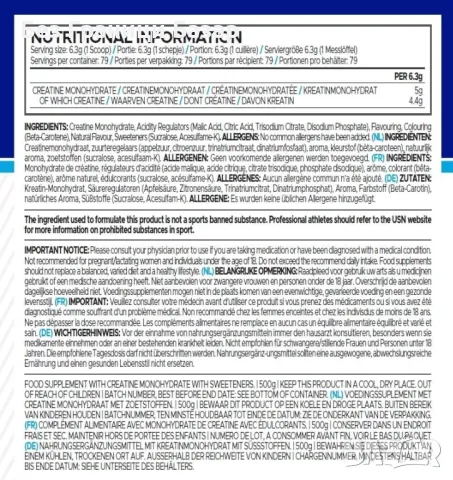 Нов USN Креатин монохидрат 500g - Тропически вкус, 79 дози за мъже и жени, снимка 6 - Хранителни добавки - 47652698