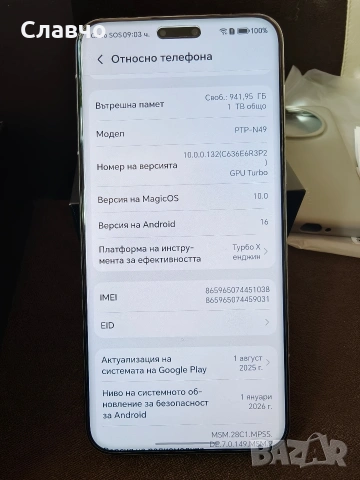 Honor Magic 7Pro 16/1Tb Глобален 5850mAh , снимка 3 - Телефони с две сим карти - 53980674
