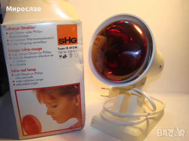 SHG OSRAM ЛАМПА ЗА НАГРЕВКИ ИНФРАРЕД ИНФРАЧЕРВЕНА ЛАМПА, снимка 2 - Медицинска апаратура - 48948385
