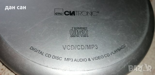 CD MP3 VCD disc CLATRONIC, снимка 6 - Други - 42310026