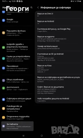 Samsung Tab S6 lite (SM-P613), снимка 4 - Таблети - 56057725