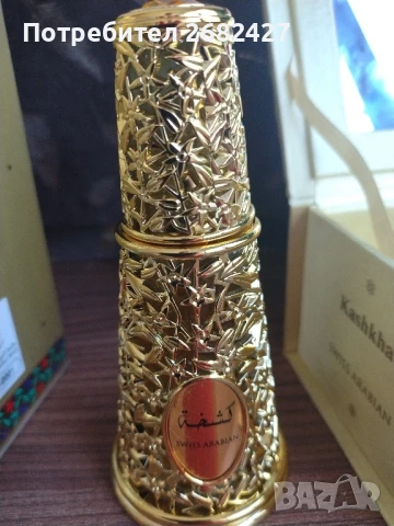 Swiss Arabian Kashkha EDP 50 ml

, снимка 3 - Унисекс парфюми - 51035617
