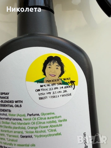 Спрей за тяло Lush BIG, снимка 5 - Дамски парфюми - 54135880