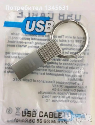  USB флашка Xiaomi 2TB USB 3.0 , снимка 4 - USB Flash памети - 42904191