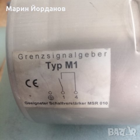 Немски манометър изключвател