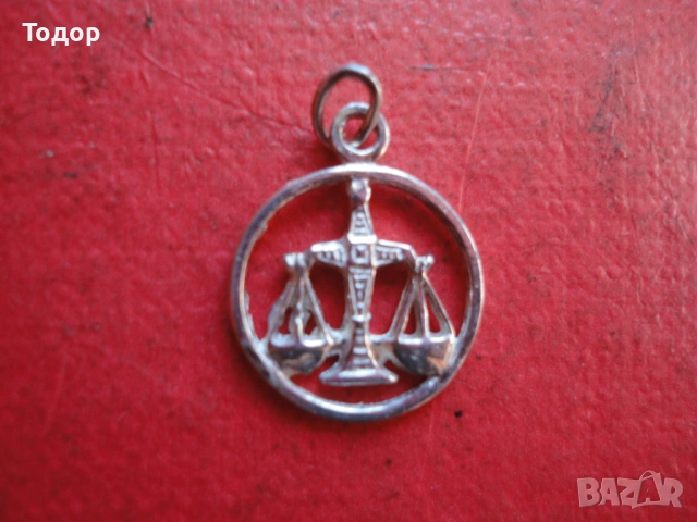 Сребърна висулка зодия Везни , снимка 2 - Колиета, медальони, синджири - 54098618