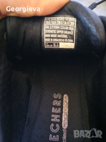 Продавам дамски маратонки , снимка 5 - Маратонки - 54042622