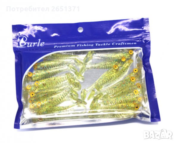 Силиконова примамка, 20 броя - 6 лв., снимка 6 - Стръв и захранки - 34533992