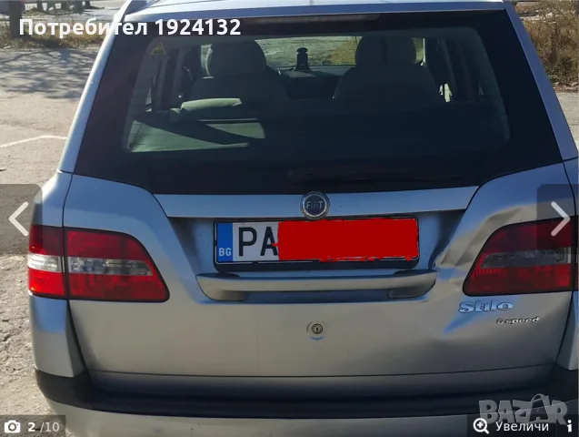 FIAT Stilo комби 95кс. 6 скорости, снимка 9 - Автомобили и джипове - 56066054