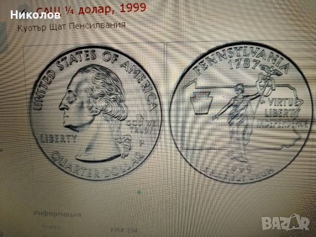 QUARTER DOLLAR "7бр х 2€"!, снимка 3 - Нумизматика и бонистика - 54131349
