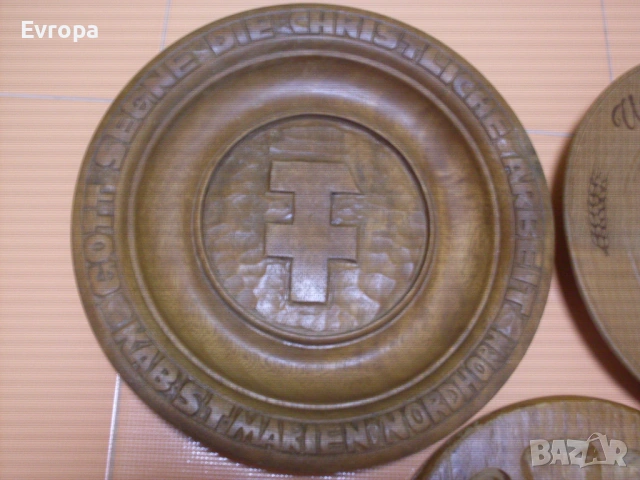 Дървени чинии и танур- Германия., снимка 16 - Декорация за дома - 45998113