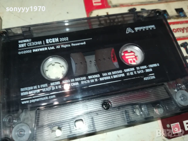 ЕСЕН 2002-ОРИГИНАЛНА КАСЕТА 0707251917, снимка 6 - Аудио касети - 50941855