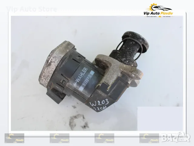 EGR клапан Mercedes C-Class W203 2.2 CDI OEM A646140