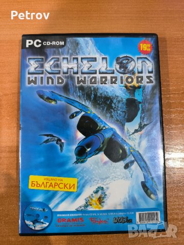 Кутия за компютърна игра Echelon Wind Warriors