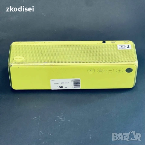 Bluetooth Колона Sony - SRS-HG1