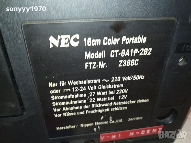 nec color tv-antique 2702241614, снимка 14 - Антикварни и старинни предмети - 44495922