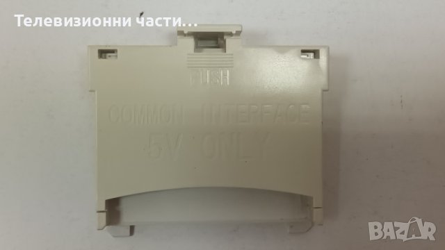 Приставака К Модул Samsung COMMON INTERFACE 5V ONLY SCAM1A 3709-