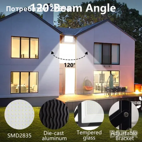 300 W външно LED осветление 30 000 LM IP65 супер ярко 6000 K студено бяло – 300 W, снимка 4 - Прожектори - 55781675