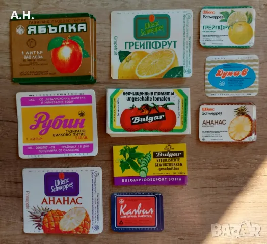 Неизползвани Стари Етикети 1980 - 1985