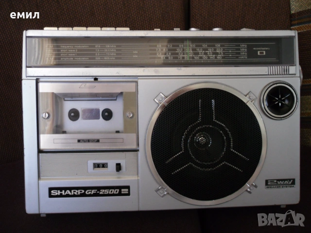 SHARP GF-2500