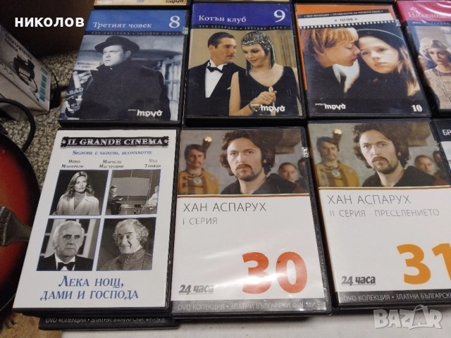 СД-ФИЛМИ, снимка 12 - DVD филми - 52868291