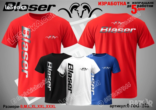 BLASER тениска и шапка, снимка 11 - Тениски - 36450788