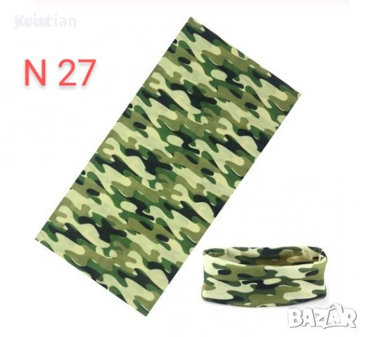 Камуфлажни Бандани- спорт, колоездене, ски, туризъм