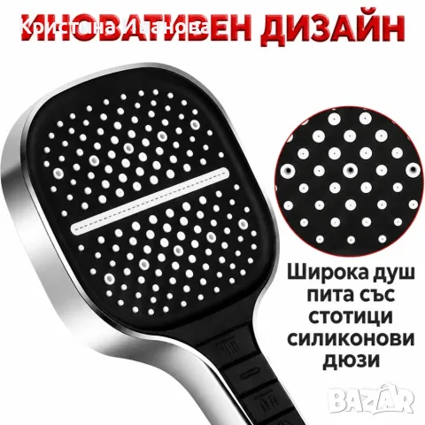 Душ слушалка с 3 режима на струята, снимка 5 - Аксесоари за баня - 56477692