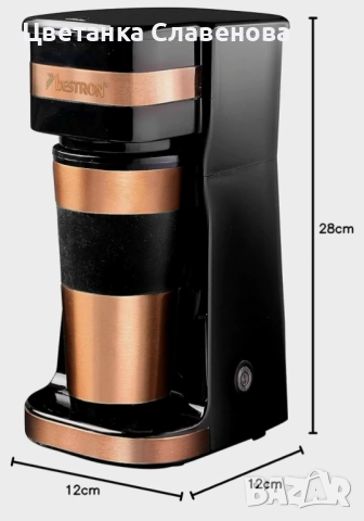 Кафемашина с термо чаша за из път, снимка 2 - Кафемашини - 52220702