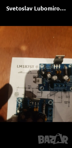 Разни , снимка 2 - Ресийвъри, усилватели, смесителни пултове - 53180618