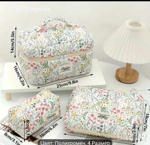 Комплект несесери с пъстър десен, снимка 2 - Чанти - 51650754