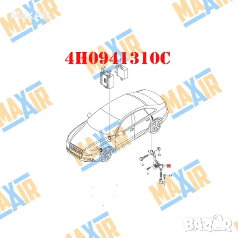 Сензор датчик кантар за ниво на въздушно окачване Audi Porsche, снимка 4 - Части - 50105016