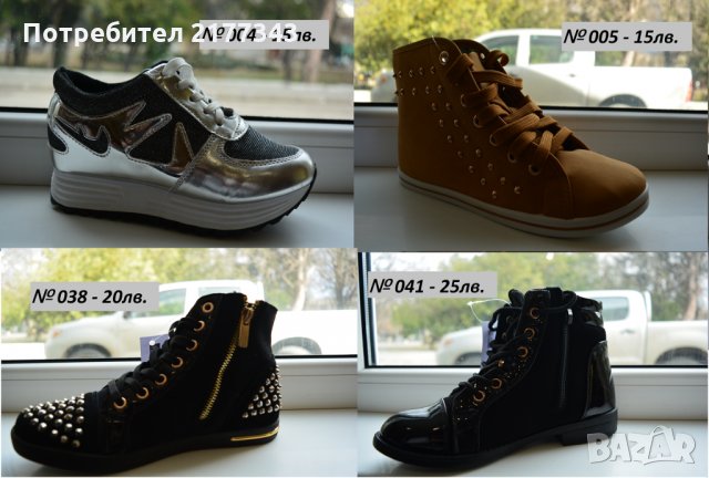 Дамски Обувки (Зимни, Летни, Елегантни, Спортни, Сандали, Чехли) Единични и на Едро, снимка 8 - Други - 30789934